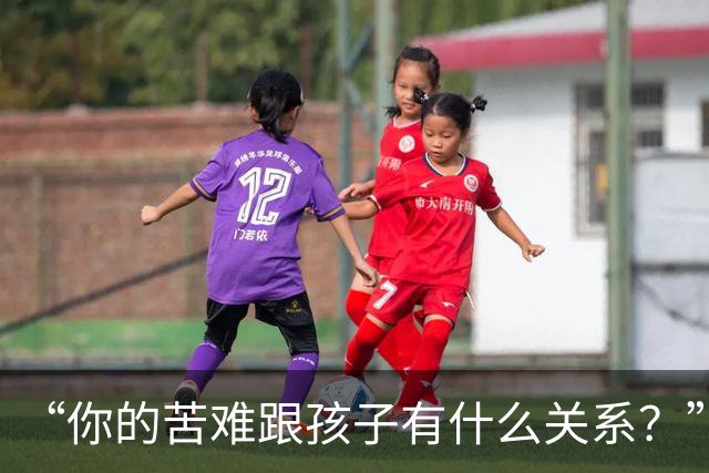 “你的苦难跟孩子有什么关系？”民工父亲崩溃吐苦水，网友们的反应却异常冰冷