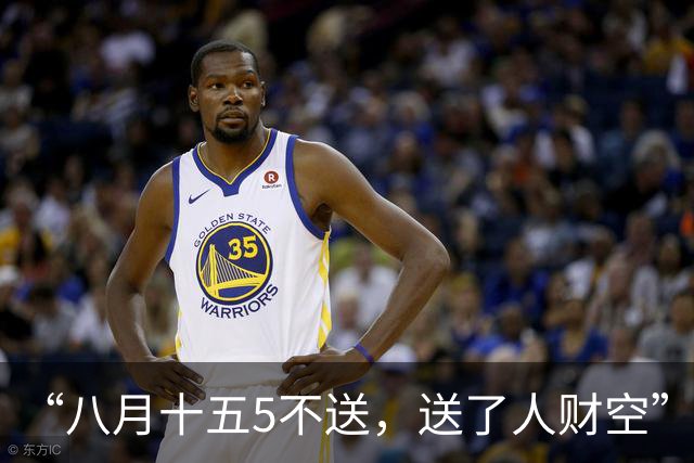 “八月十五5不送，送了人财空”，不是迷信，大家别犯忌讳哦！