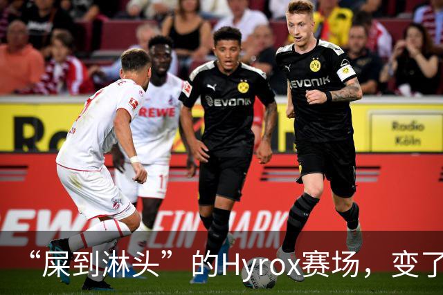 “屎到淋头”的Hyrox赛场，变了味的中产狂欢