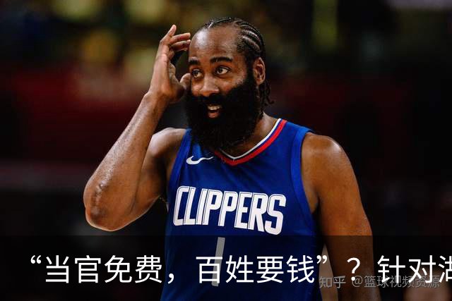 “当官免费，百姓要钱”？针对湖北医护人员的话，我们到底在气什么？