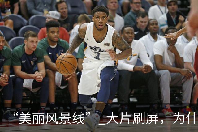 “美丽风景线” 大片刷屏，为什么说全球新闻摄影还得是法新社？
