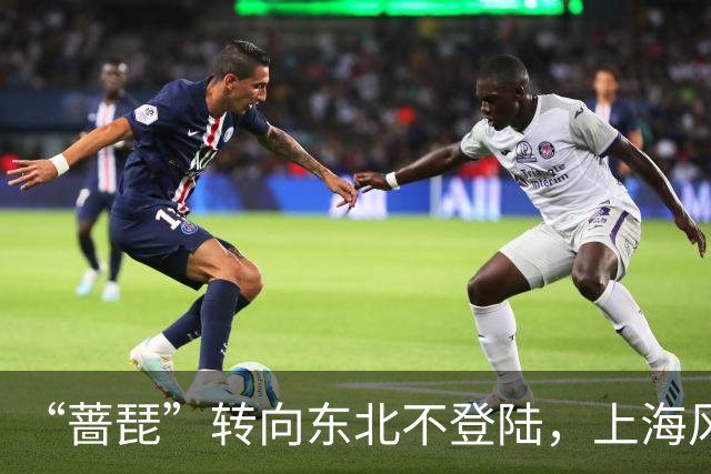 “蔷琵”转向东北不登陆，上海风雨降温接踵而至