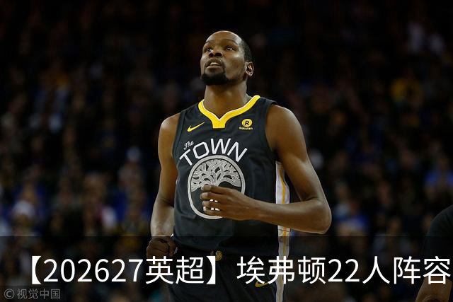 【2026/27英超】埃弗顿22人阵容图鉴，太妃砺锋剑指欧战