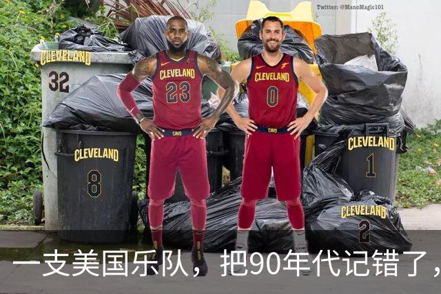 一支美国乐队，把90年代记错了，反而记对了