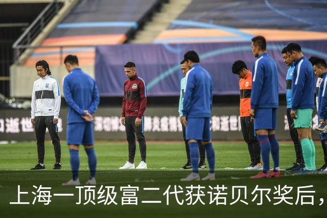 上海一顶级富二代获诺贝尔奖后，美国总统说：全世界欠你个大人情