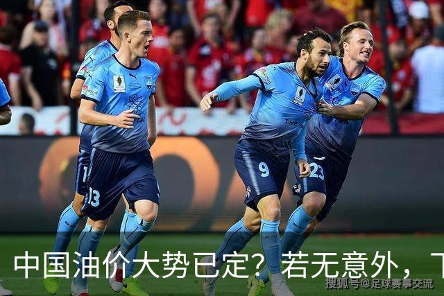 中国油价大势已定？若无意外，下个月起燃油车主或要直面3个现实