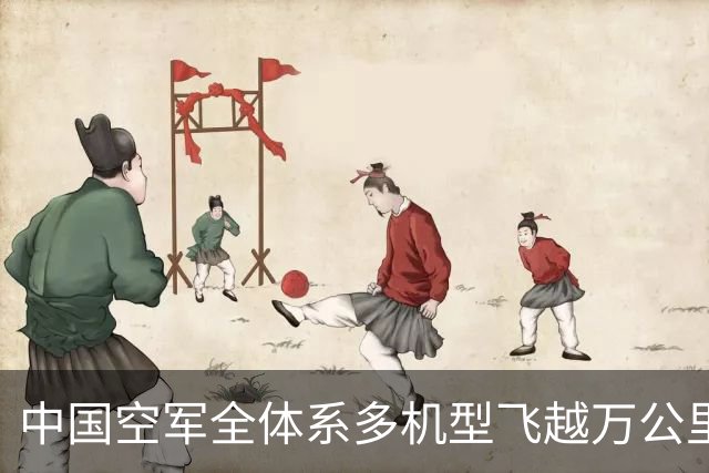 中国空军全体系多机型飞越万公里赴埃及，实兵投送到底有多震撼？