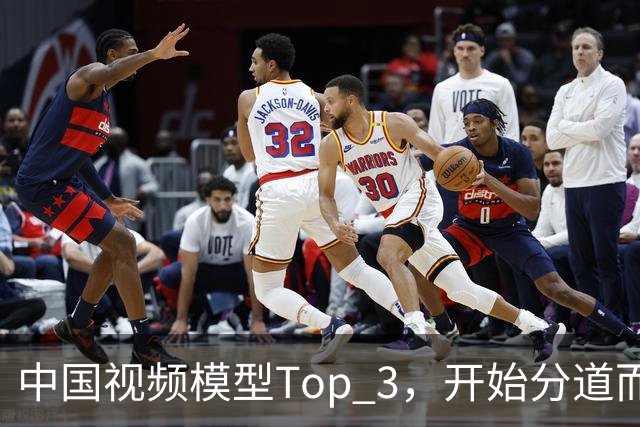 中国视频模型Top 3，开始分道而战