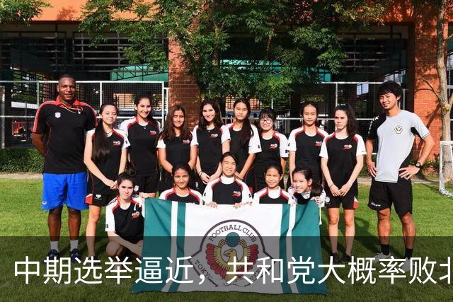 中期选举逼近，共和党大概率败北，已准备让赫格塞思当背锅侠？