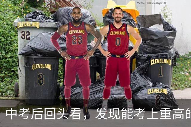 中考后回头看，发现能考上重高的孩子，都是从初一开始就做对了这五件事