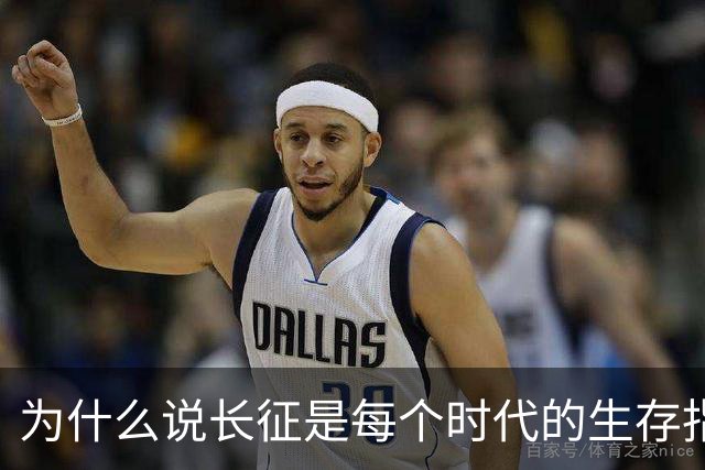 为什么说长征是每个时代的生存指南？
