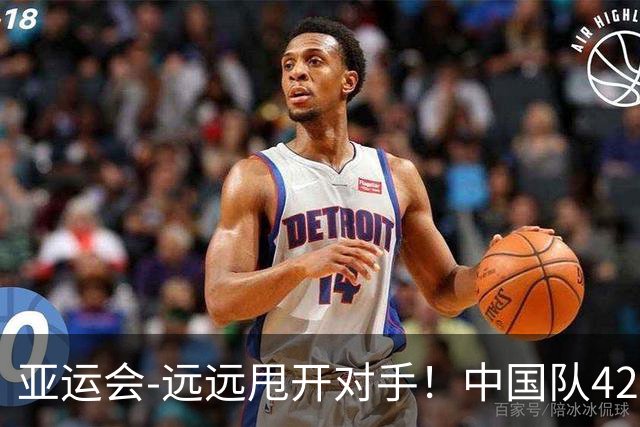 亚运会-远远甩开对手！中国队42秒96夺女子百米接力冠军