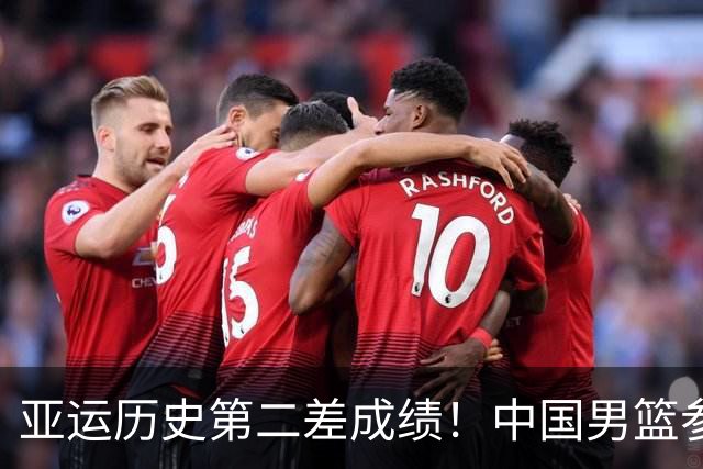 亚运历史第二差成绩！中国男篮参加亚运会以来8冠2亚2季 最差第5