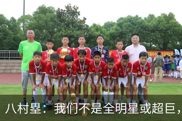 八村塁：我们不是全明星或超巨，需要互相帮助