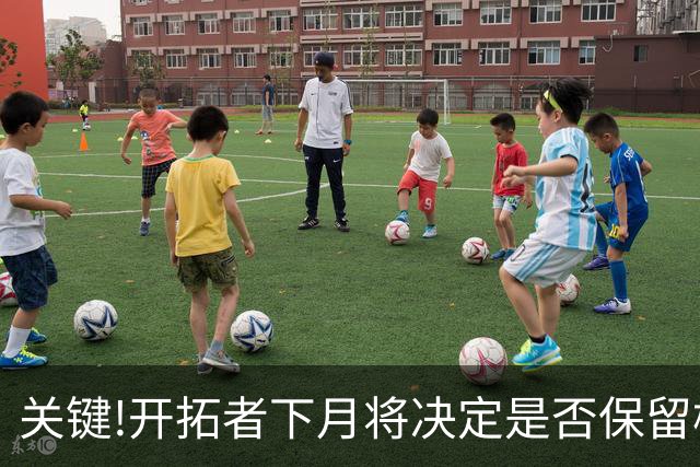 关键!开拓者下月将决定是否保留杨瀚森球队选项,否则他将成为自由球员
