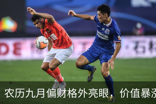 农历九月偏财格外亮眼，价值暴涨分红到账，赚个满堂红的3生肖