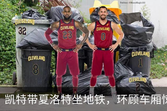 凯特带夏洛特坐地铁，环顾车厢惊叹不已，乘客：两人太亲民了
