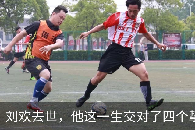 刘欢去世，他这一生交对了四个挚友，彼此成就，一个比一个厉害