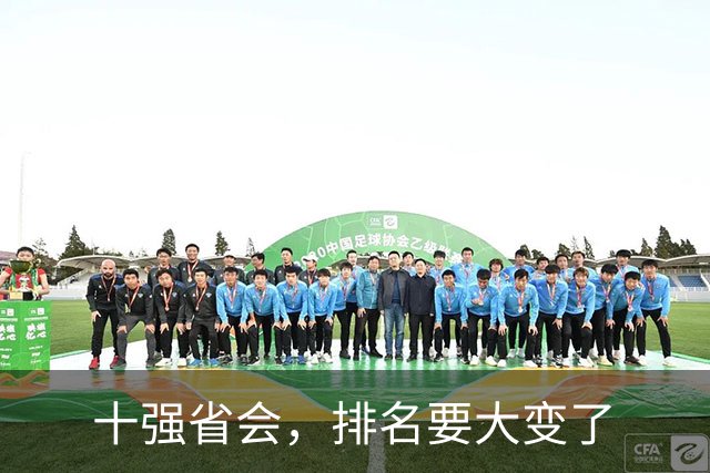 十强省会，排名要大变了