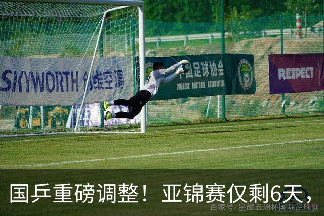 国乒重磅调整！亚锦赛仅剩6天，梁靖崑全退，林诗栋无缘男单混双