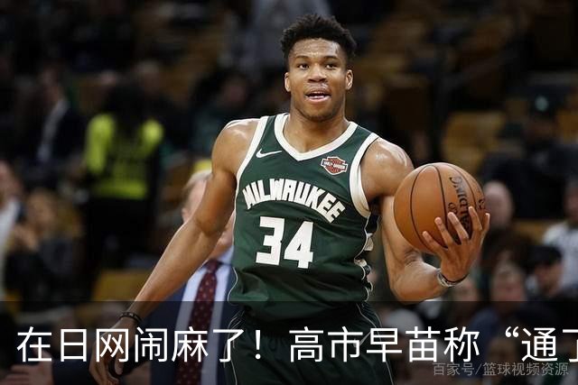 在日网闹麻了！高市早苗称“通了电话”，懂王说“我没有”