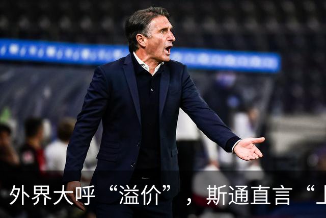 外界大呼“溢价”，斯通直言“上限”不可限量，火箭为啥押宝他？