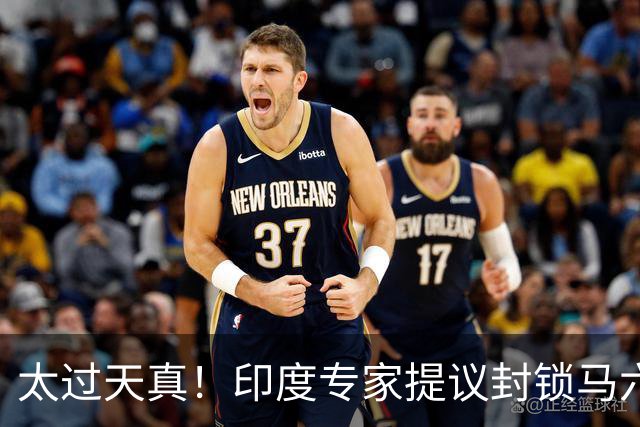 太过天真！印度专家提议封锁马六甲，中国就得付出沉重代价？