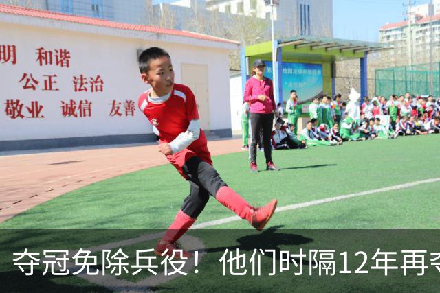 夺冠免除兵役！他们时隔12年再夺亚运男篮金牌，球员疯狂跳舞庆祝