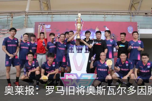 奥莱报：罗马旧将奥斯瓦尔多因胸腔积液手术，目前在重症监护