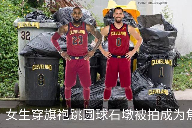 女生穿旗袍跳圆球石墩被拍成为焦点!姿势很美就是不建议模仿哈哈