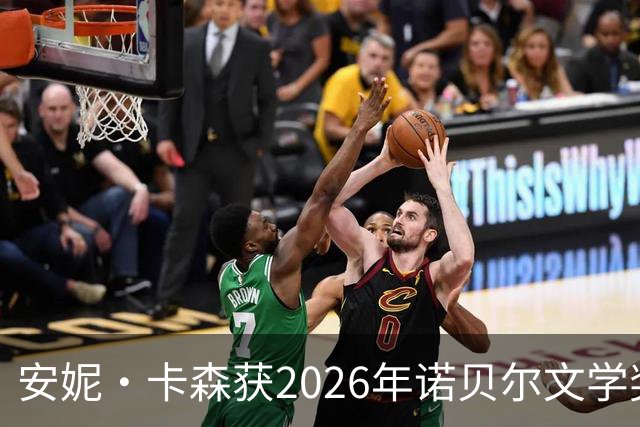 安妮·卡森获2026年诺贝尔文学奖，在古典与当代之间创造