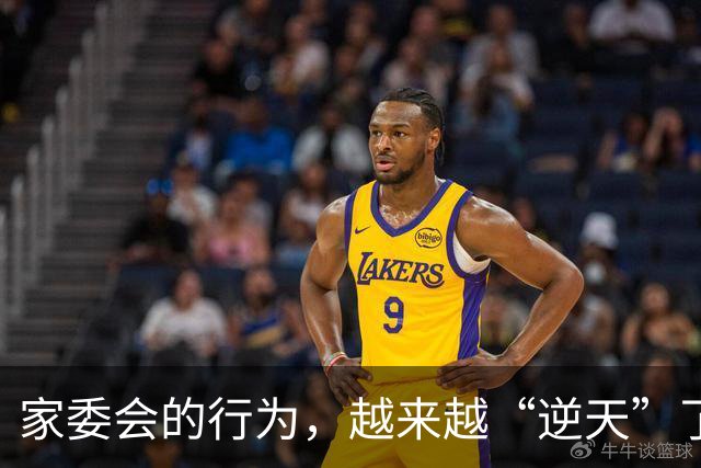 家委会的行为，越来越“逆天”了