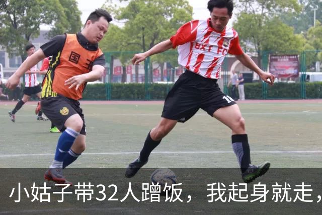 小姑子带32人蹭饭，我起身就走，婆婆追出来问：这桌8千谁结