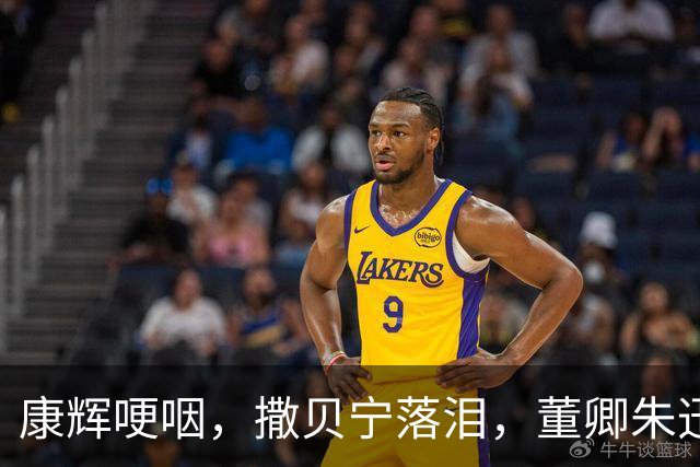 康辉哽咽，撒贝宁落泪，董卿朱迅痛哭，一生再优秀也对不起父母！