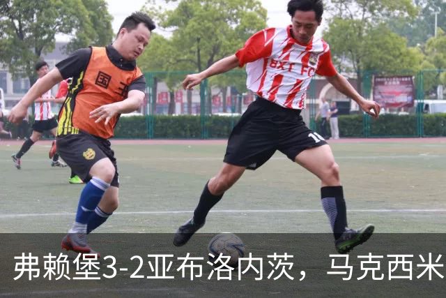 弗赖堡3-2亚布洛内茨，马克西米利安-埃格施泰因破门，格里福建功