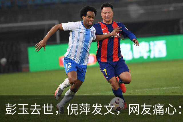 彭玉去世，倪萍发文，网友痛心：这张照片里有两个人去世了