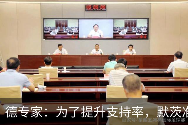 德专家：为了提升支持率，默茨准备将德国拖入与俄罗斯的战争
