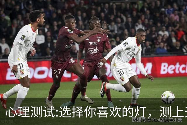 心理测试:选择你喜欢的灯，测上天给你最大的礼物是什么