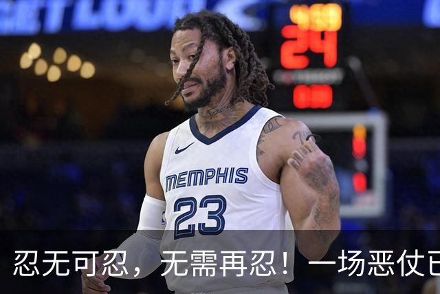 忍无可忍，无需再忍！一场恶仗已逼近中国，东大不必再手下留情了