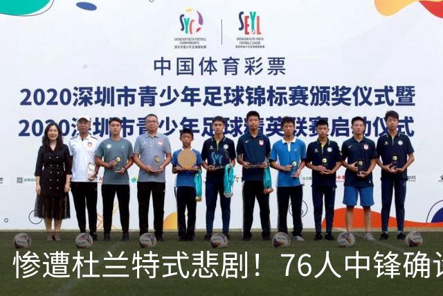 惨遭杜兰特式悲剧！76人中锋确诊跟腱断裂：马上手术提前赛季报销