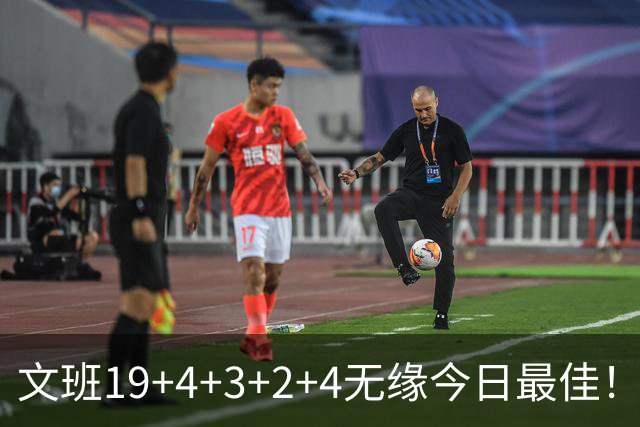 文班19+4+3+2+4无缘今日最佳！对不起，你碰到不讲理的字母哥了