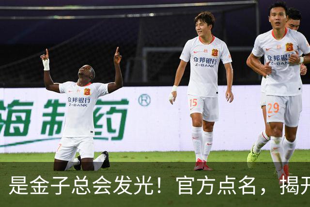 是金子总会发光！官方点名，揭开了王曼昱优秀的一面，评价太全面