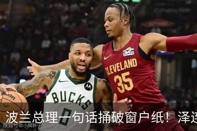 波兰总理一句话捅破窗户纸！泽连斯基的伤亡数字，盟友先不信了