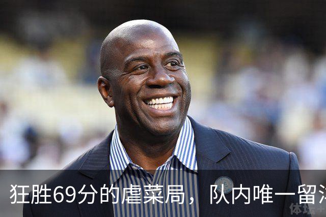 狂胜69分的虐菜局，队内唯一留洋新人只打5分钟，宫鲁鸣对她有偏见？