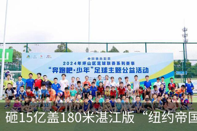 砸15亿盖180米湛江版“纽约帝国大厦”，利润下滑：这栋楼值不值