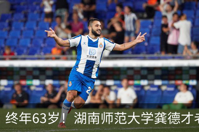终年63岁！湖南师范大学龚德才老师不幸去世，24 岁就是讲师，到退休还是讲师，生前经历让人敬佩！