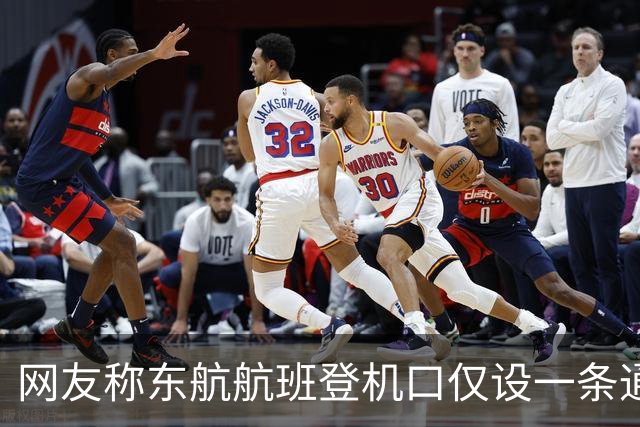 网友称东航航班登机口仅设一条通道，普通乘客排队登机时，工作人员却拦下队伍让贵宾乘客“插队”；航司：环境限制只能设单通道