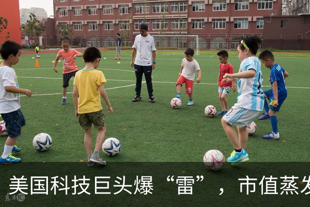美国科技巨头爆“雷”，市值蒸发近1500亿元