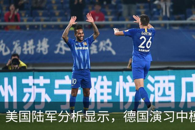 美国陆军分析显示，德国演习中模拟旅伤亡的 70% 是由乌克兰无人机部队造成的
