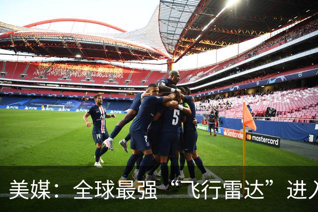 美媒：全球最强“飞行雷达”进入量产阶段，空警-3000专为追踪隐身目标优化